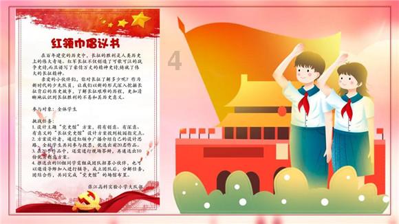 小猫钓鱼游戏龙王版有船